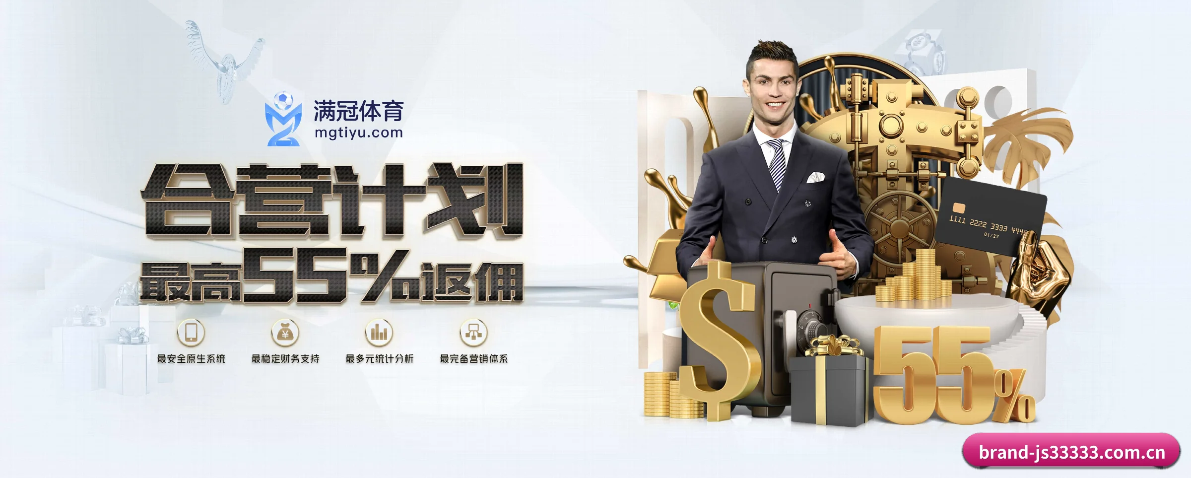 金沙js33333线路检测 APP 深度功能