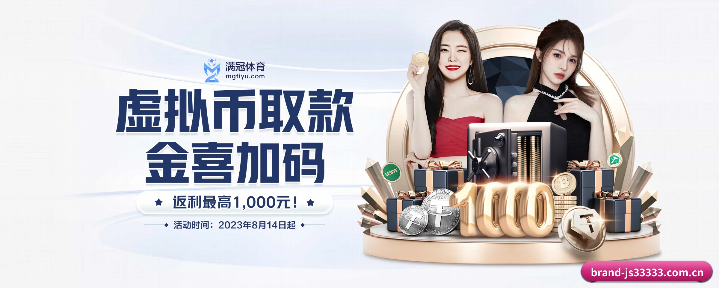 我们的使命